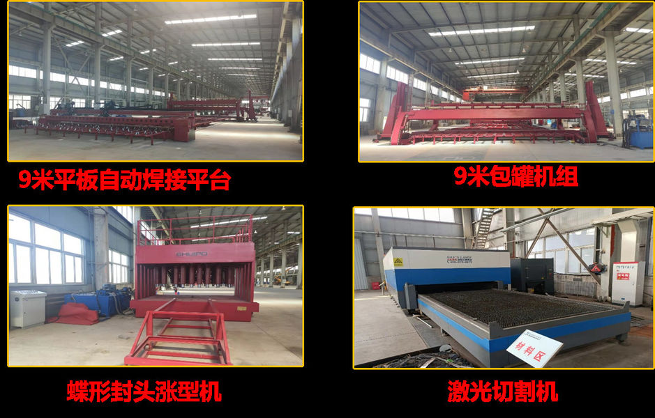 จีน Xinxing Cathay Emergency Equipment Technology Co., Ltd. รายละเอียด บริษัท